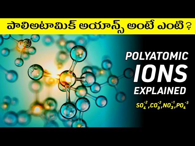 Understanding Polyatomic ions in Telugu | Polyatomic ions explained in Telugu