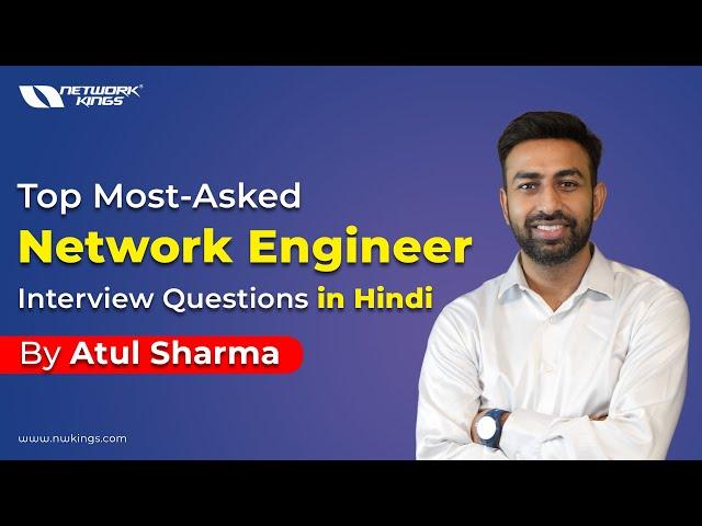 Top Most-Asked Network Engineer Interview Questions in Hindi