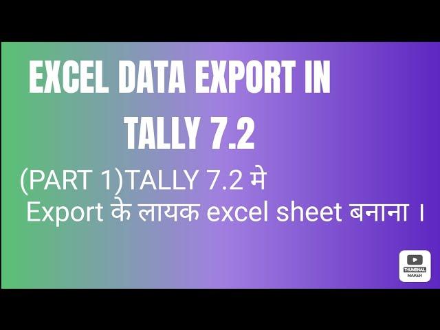 EXCEL DATA EXPORT IN TALLY 7.2 PART - 1