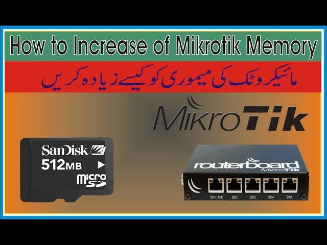 How to Increase of Mikrotik Memory | Increase internet memory