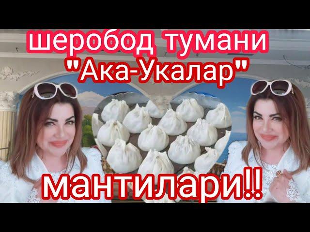 шеробод туманида донги машхур булган "ака укалар" мантихонаси.