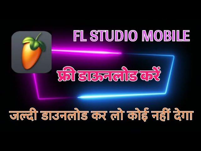 fl studio mobile download free 2024 fl studio mobile free download kaise kare