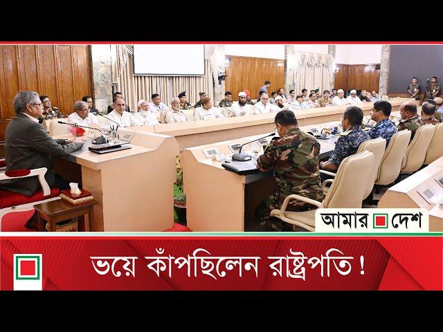 ৫ আগস্ট বঙ্গভবনে যা ঘটেছিল, রহস্য অনেকের কাছে অজানা!