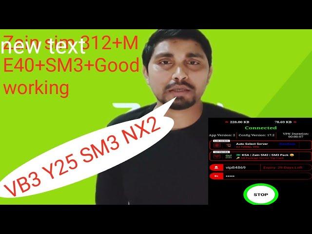 how to activate Zain Sim Y25-NX2 unlimited internet VPN package Zain Y25-NX2 package social Media