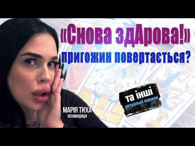 ЗРАДНИКИ в Запоріжжі та Сумщині можуть "ВІДКРИТИ ВОРОТА", загрози на ЗАЕС, збільшення ПОДАТКІВ!