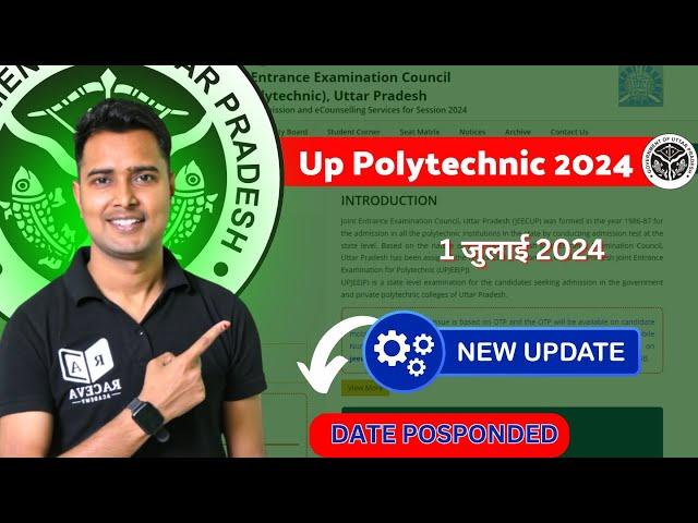 UP POLYTECHNIC COUNSELLING 2024 , DATE , SEAT MATRIX,ROUND , FULL PROCESS