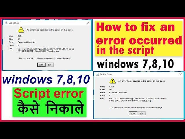 An error has #Occurred in the Script on this Page| Windows 8,7,10|  remove internet Explorer script