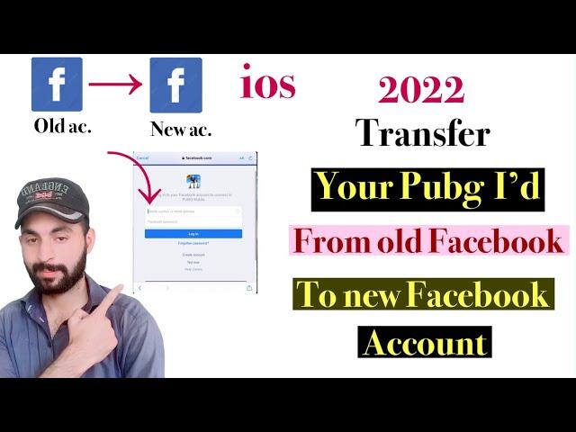 How To Transfer Pubg I’d from Facebook To New Facebook 2022| PUBG I’d Facebook Se Dosry Fb kasi Dali