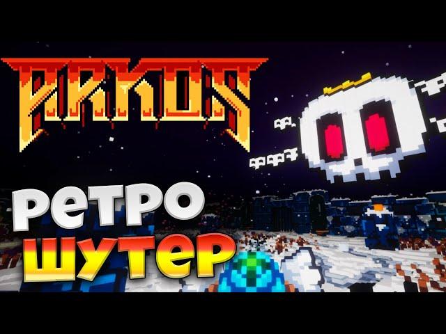 ARKOS - Крутой Ретро Шутер в Стиле DOOM - Обзор Игры