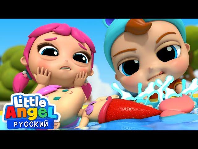 Учимся Осторожности С Игрушками | Развивающие Песенки Для Детей | Little Angel Русский