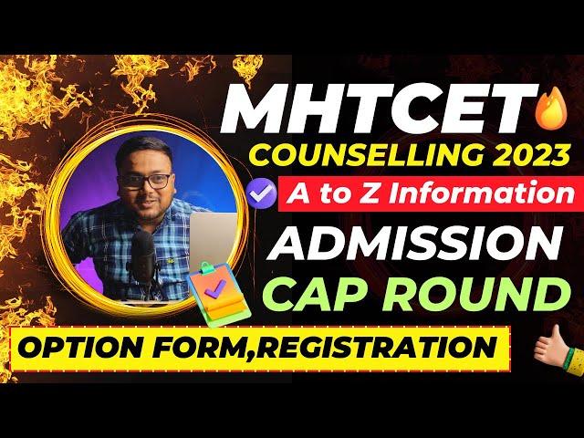 MHT CET Counselling 2023  | After Result Out Next Process  | MHT CET Admission Process 2023