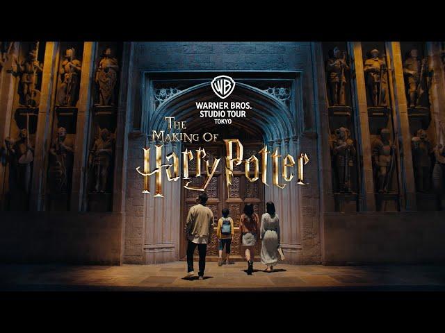 Official Video | Warner Bros. Studio Tour Tokyo (60-second Version)