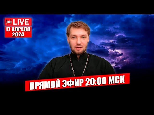 Про что говорил Христос? Помогает ли молитва усопшим ?  Как узнать волю Божью ?