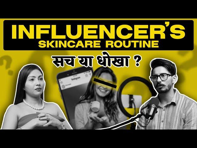 Why You Shouldn't Trust Every Influencer's Skincare Recommendation | Reecha Tyagi | Aakash Bhutani