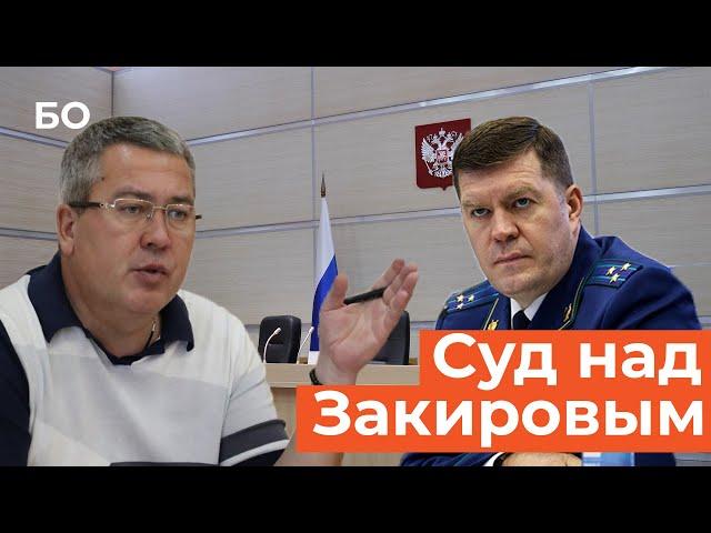 Что глава Бугульмы ответил прокурору? На кону — имущество на 60 миллионов