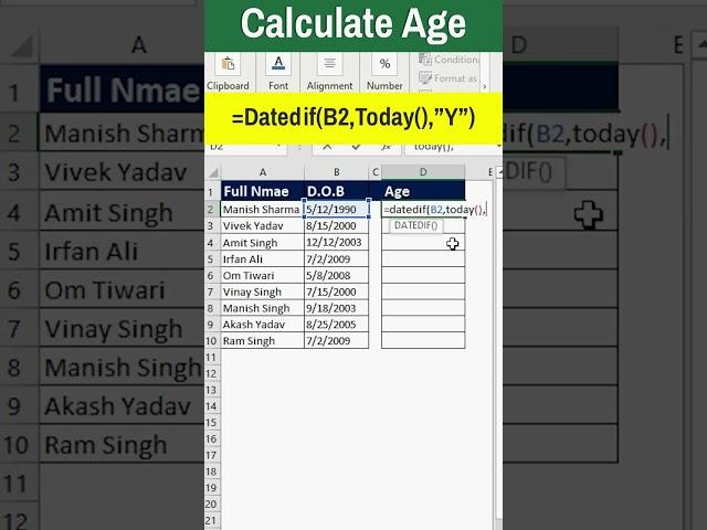 Calculate Age in Excel | Get the AGE in Years from Date Of Birth in Excel | Age Calculator #shorts