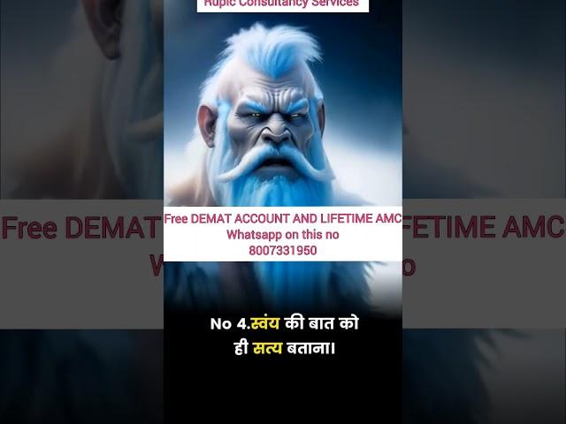 Free DEMAT ACCOUNT and LIFETIME AMC Free