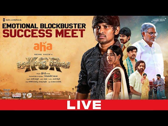 KCR Movie Emotional Blockbuster Success-Meet LIVE | Rocking Rakesh, Annanya Krishnan | YouWe Media