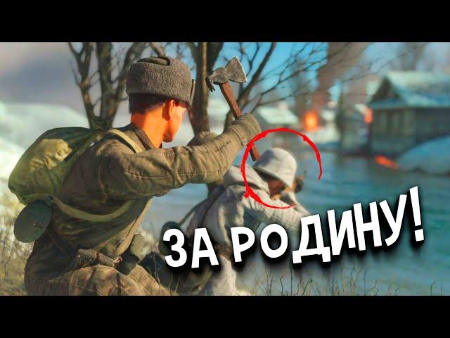 ЗА РОДИНУ! - ВОЙНА ЭТО АД В Enlisted