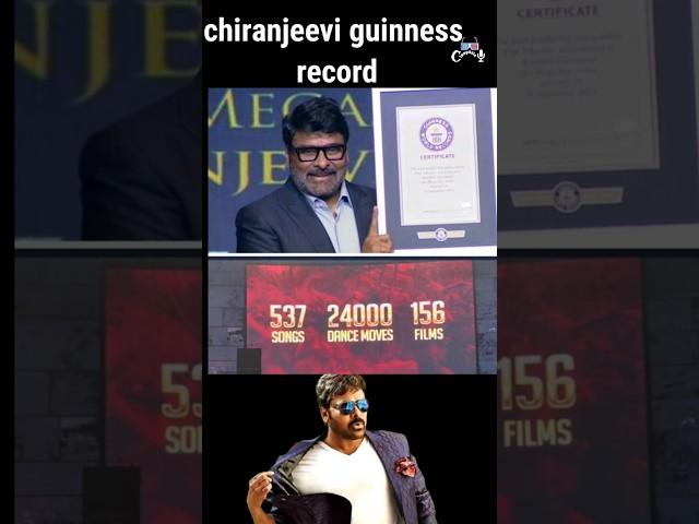 #chiranjeevi #guinnessworldrecords #ntr #alluarjun #ramcharan #cinema #dance#media#cinema #cinephile