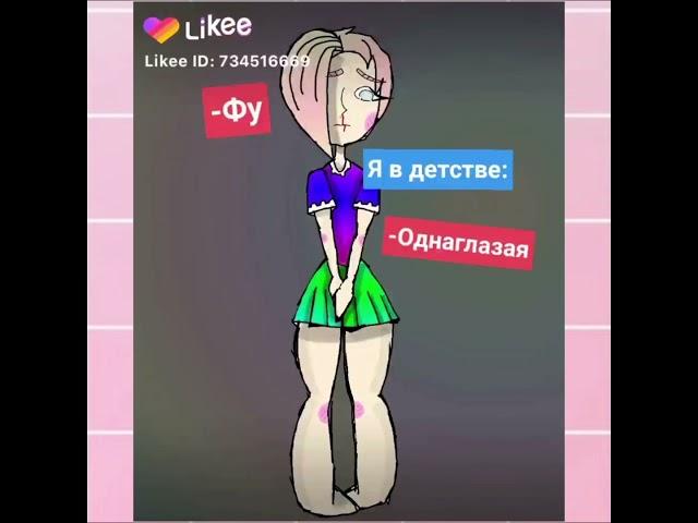  НАЧИНАЮЩИЕ художники из LIKEE  Ч.О