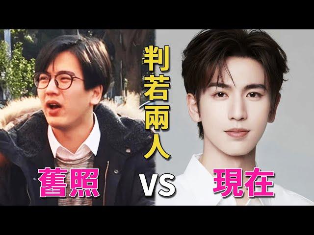 10 Lu drama male star ”photo” big kick burst! Zhang Linghe is like two people  Xiao Zhan Song Weilo