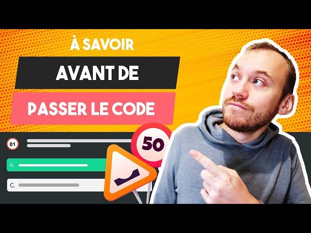 Ce qu'il faut savoir avant de passer le code