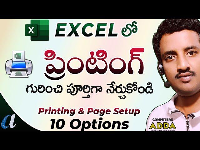 Ms-Excel Printing Tutorials in Telugu || Printing & Page Setup Options || Excel Printing Tips Telugu