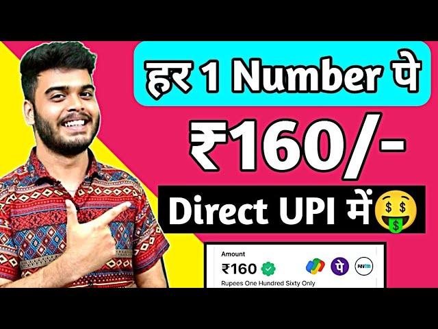 2024 BEST EARNING APP | EARNING WITHOUT INVESTMENT | NEW EARNING APP TODAY