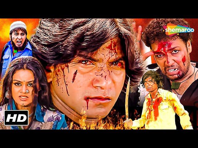 Full Gujarati Movie | Vikram Thakor | Blockbuster Gujarati Action Movie | Superhit |