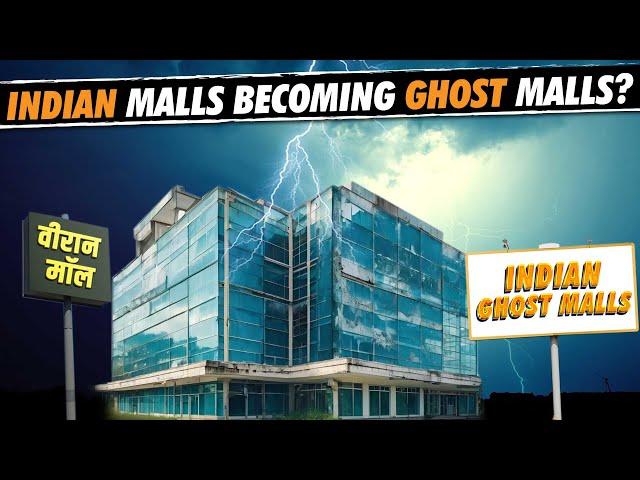  Why INDIAN Shopping Malls Becoming Ghost Malls | Shopping Malls Dying in India? #ghostmall