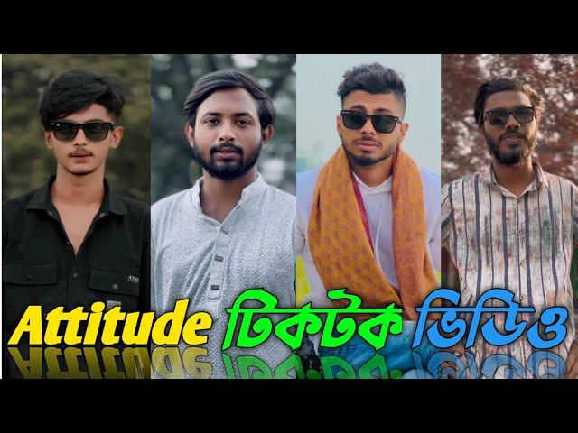 Attitude TikTok Video || Bangla Attitude TikTok Video || New Attitude TikTok Video || SRTikTokBd