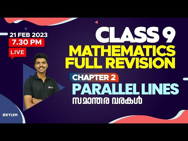 Class 9 Maths | Chapter 2 - Parallel Lines/സമാന്തര വരകൾ | XYLEM Class 9