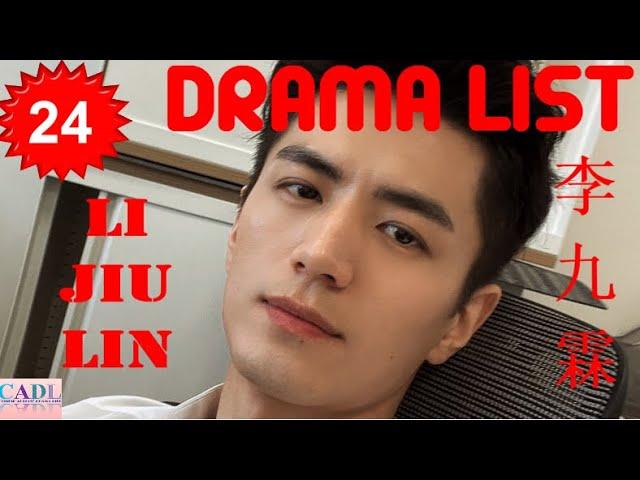 李九霖 Li Jiu Lin | Drama List | Li Jiulin 's all 24 dramas | CADL