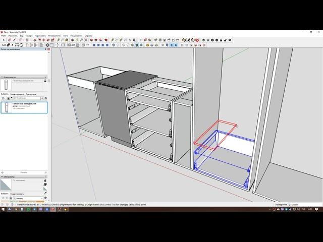 Построение и деталировка кухни в sketchup, с помощью плагина ABF