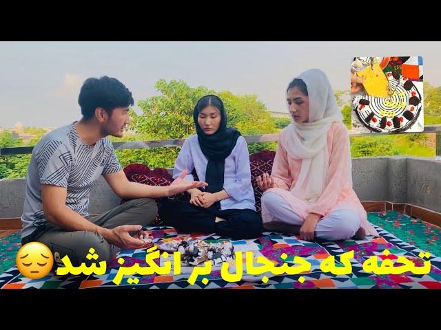 Abed's Gift For Suraya||کم بود قلب عابد ایستاد شود