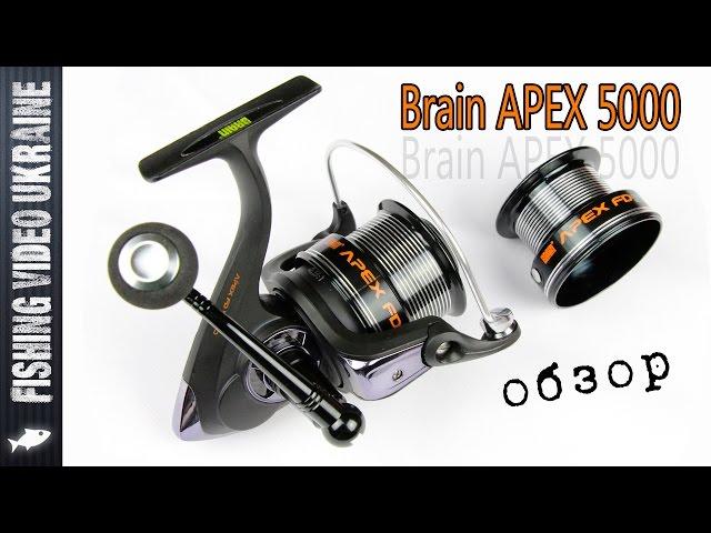 Brain APEX 5000 - первая катушка от Brain | FishingVideoUkraine | 1080p