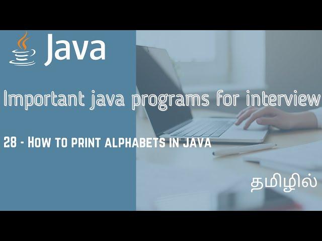 How to print alphabets in java| Java | Tamil | QE Tech