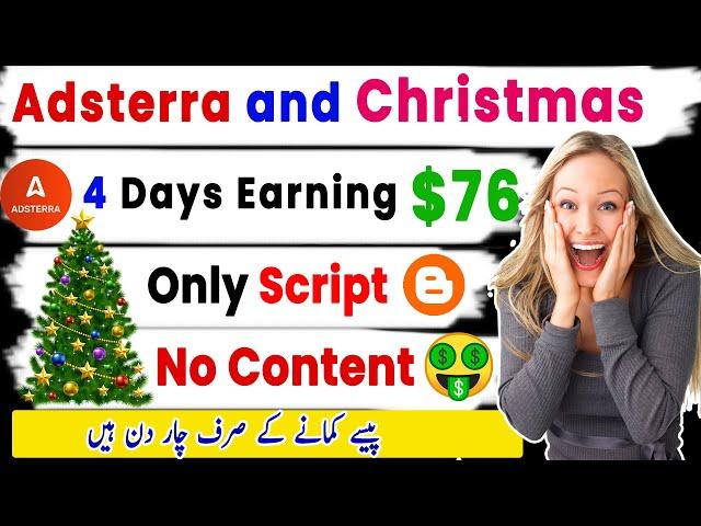 Christmas And Adsterra Earning Trick 2023 | Merry Christmas Wishing Script For Blogger