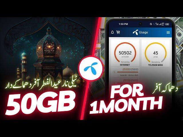 Telenor New 50GB Package 2024 | Telenor Eid Offer 2024 | Telenor Monthly Internet Packages