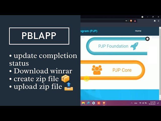 pbl app full tutorial | how to upload zip files | how to create zip files | wilp 2021 / 2022