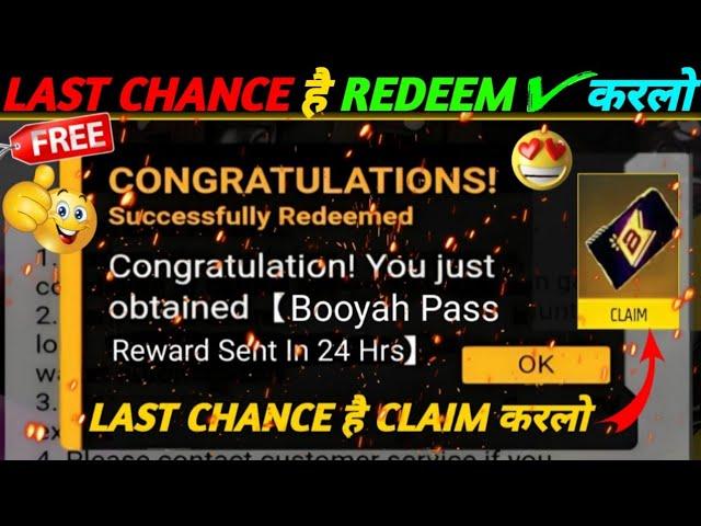 FREE FIRE REDEEM CODE TODAY 4 JULY REDEEM CODE FREE FIRE | FF REDEEM CODE TODAY 4 JULY