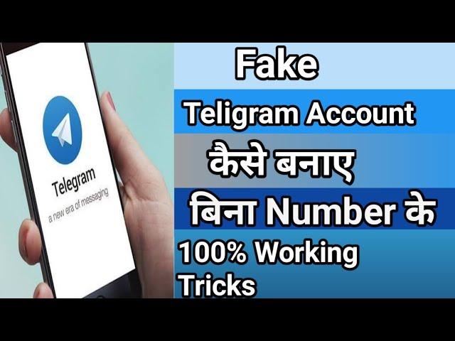 Telegram Fake Account Kaise Banaye 2021 || How to create fake account telegram.