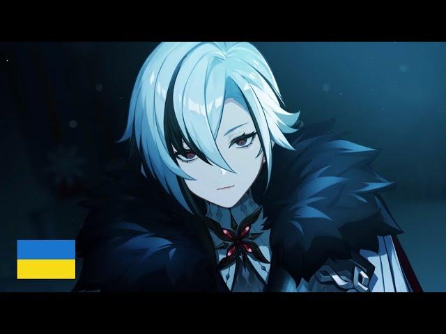 Teyvat Chapter Interlude Teaser: A Winter Night's Lazzo | Genshin Impact | Ґеншин Імпакт Українською