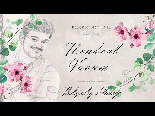 Thendral Varum Vazeya |  Hariharan, Bhavatharini | Friends (2001) | Records Best Ones