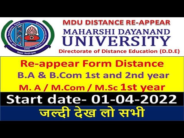 MDU ROHTAK distance Re appear form 2022 - B.A & B.Com 1st and 2nd year, M. A / M.Com / M.Sc 1st year