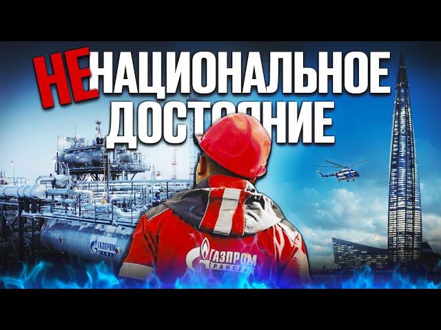 Почему в России нет выплат за нефть?!