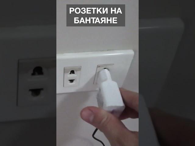 ЛУЧШИЕ РОЗЕТКИ В МИРЕ!!!