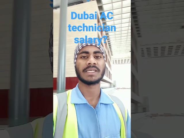 AC technician salary in Dubai 2022