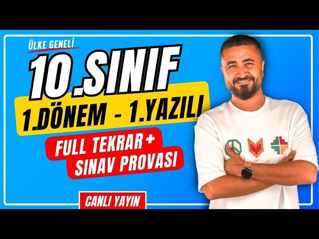 10.SINIF ÜLKE GENELİ 1.DÖNEM 1.YAZILI FULL TEKRAR + YAZILI PROVASI